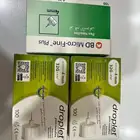 علاجات أقلام أنسولين