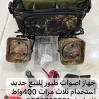 جهاز