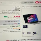 لابتوب للبيع