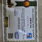 سواق شيول