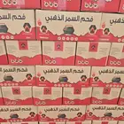 فحم
