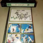 شريط فيديو كبير كابتن ماجد