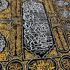 ستارة الكعبه المشرفه