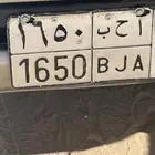 لوحه ا ح ب