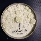 شموع المناسبات