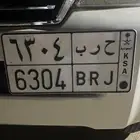 لوحة ح ر ب للبيع