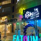 بالون راقص ليزر سماء ليزر ألوان بيم وكل لوازم الافتتاحات