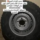 جنوط شنبر