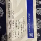 جهاز بخار للحمام المغربي مع قزاز عازل للبخار
