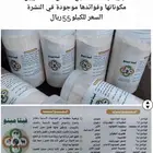 اغنام