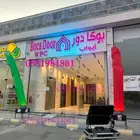 تاجير بلون راقص
