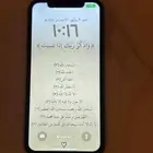 آيفون 11