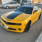 للبيع كمارو