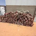 للبيع قرميد