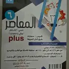 كتب التحصيلي و القدرات 2021 و 2022 الكميه بحدود20