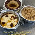 اكلات جنوبيه شغل الوالده
