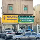 ايجار شقق مفروشة فاخره شهري