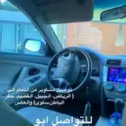 كداد الدمام الرياض