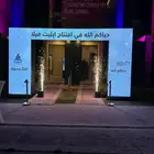 تنظيم و تنسق الايفنتات ب افضل الاشكال