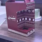 طباعة جكات قهوه