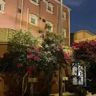 شقه للايجار حجلا المصيف طريق ابها الخميس الملك فهد