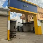 عقار تجاري للبيع