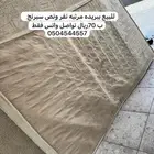 مرتبه