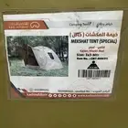 خيمه ضد المطر 3 في 3 خيمه المكشات
