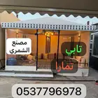 خيام الصقور المغربيه ملكيه ثابته ضد الماء مطارات ماء دولاب