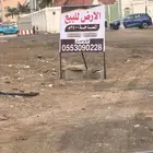 ارض تجارية للبيع على 3 واجهات موقع مميز جدا