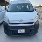 هايس هايروب نظييف