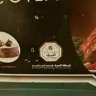 النعيرية