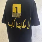 زي الموحد  ما التطريز