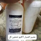 زيوت لل بشره.