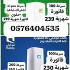 عورض 5g