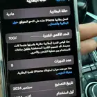 ايفون 16 برو