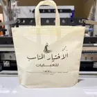 كيس قماش