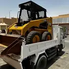 بوبكات