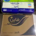حفايض كبار السن