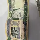 خمس مية قديمة
