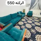 اثاث كامل للبيع