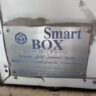 صندوق دينه ماء للبيع