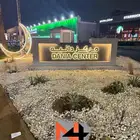 شركة قوس الاعمال للمقاولات العامة