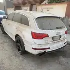 اودي كيو 7 للبيع تشليح