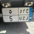 للبيع لوحه نقل ح م و 5