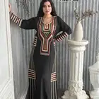 اي جلابية 95 ريال فقط