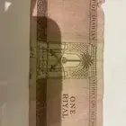 عملات سعودية