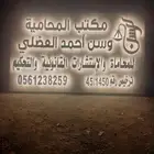 كلادينج واجهات وحروف بارزه ستيكرات اكريليك دعاية واعلان
