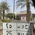 لوحة ثنائية مميز لعام 25