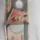 200 الملك فهد عام 1379ه . على السوم